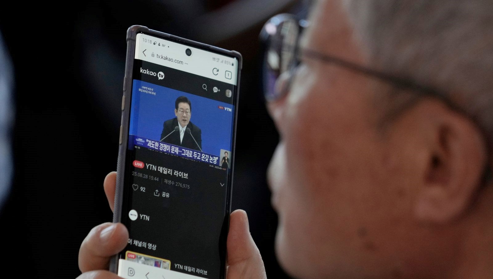 japonyadan radikal karar akilli telefonlara gunluk 2 saat siniri I7O8FDFX