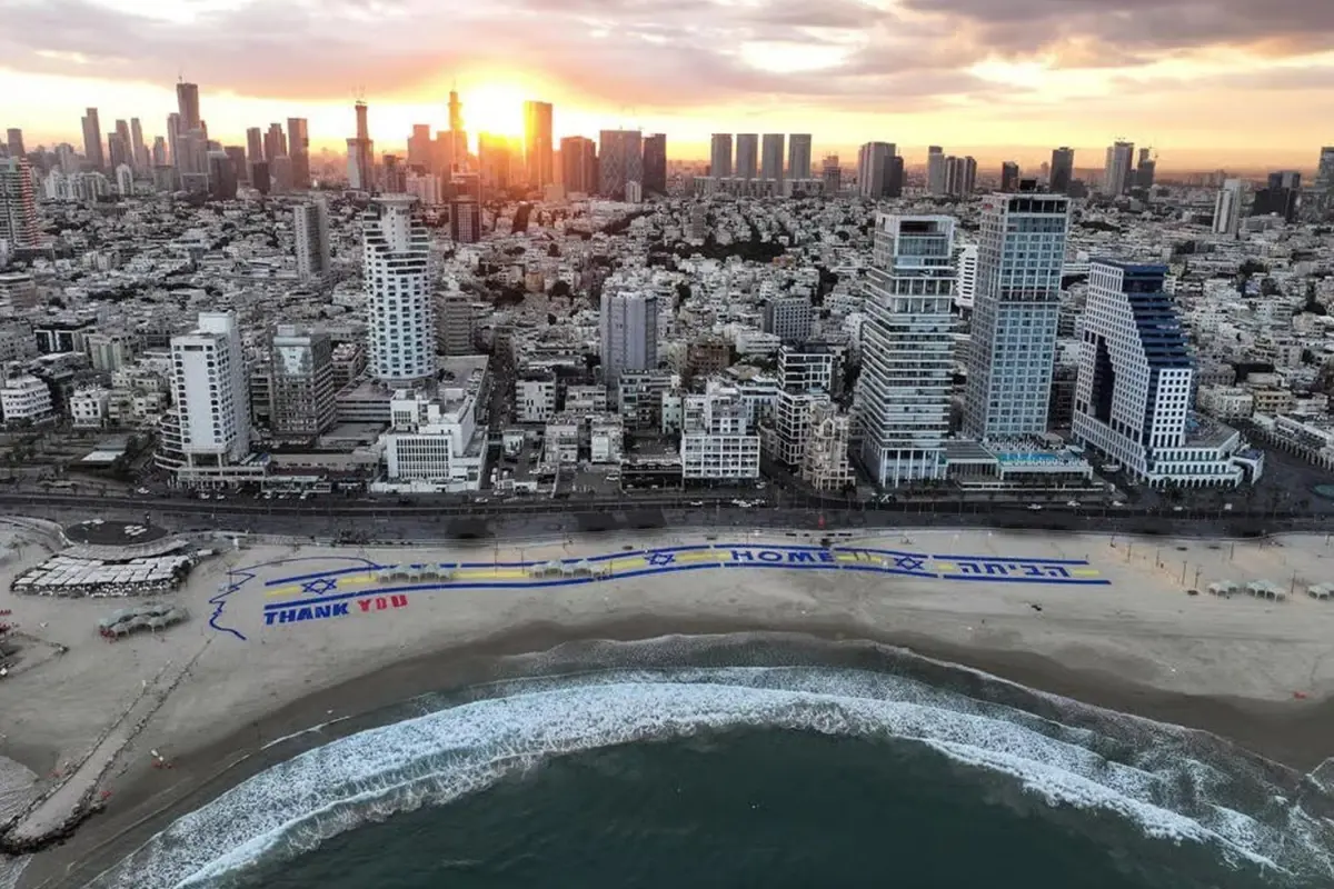 trumpa israilde surpriz karsilama plaja dev tesekkurler pankarti asildi q1pPEt54.jpg